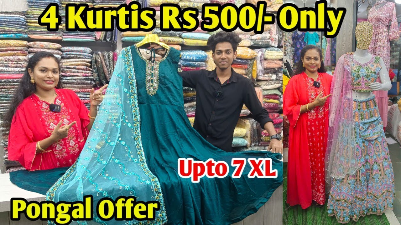 கோவையில் ‼️ 4 Kurtis Rs 500/- Only | Single Piece Courier Available |