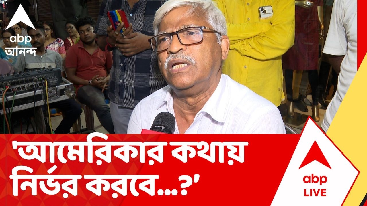 LPG Price Hike: 'রাশিয়া থেকে তেল আনাটা আমেরিকার কথায় কেন বন্ধ করা হল', প্রশ্ন সুজনের