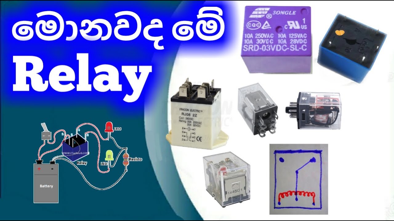 Relay explaining sinhala | Relay switches | What is a relay switch? | VS Robotronic