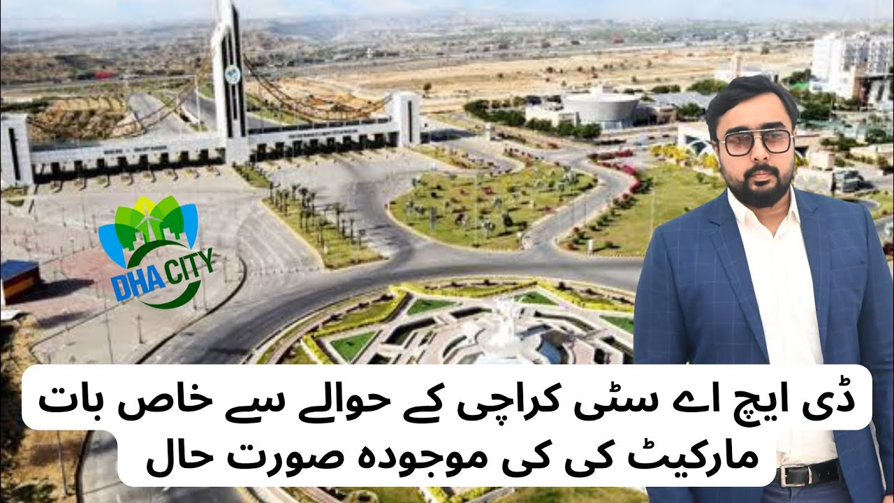 Important Discussion about DHA CITY KARACHI #malirexpressway #dhacity #dhacitykarachi 