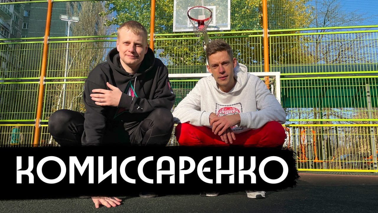 Комиссаренко &ndash; новая жизнь после протестов в Беларуси (Eng subs)