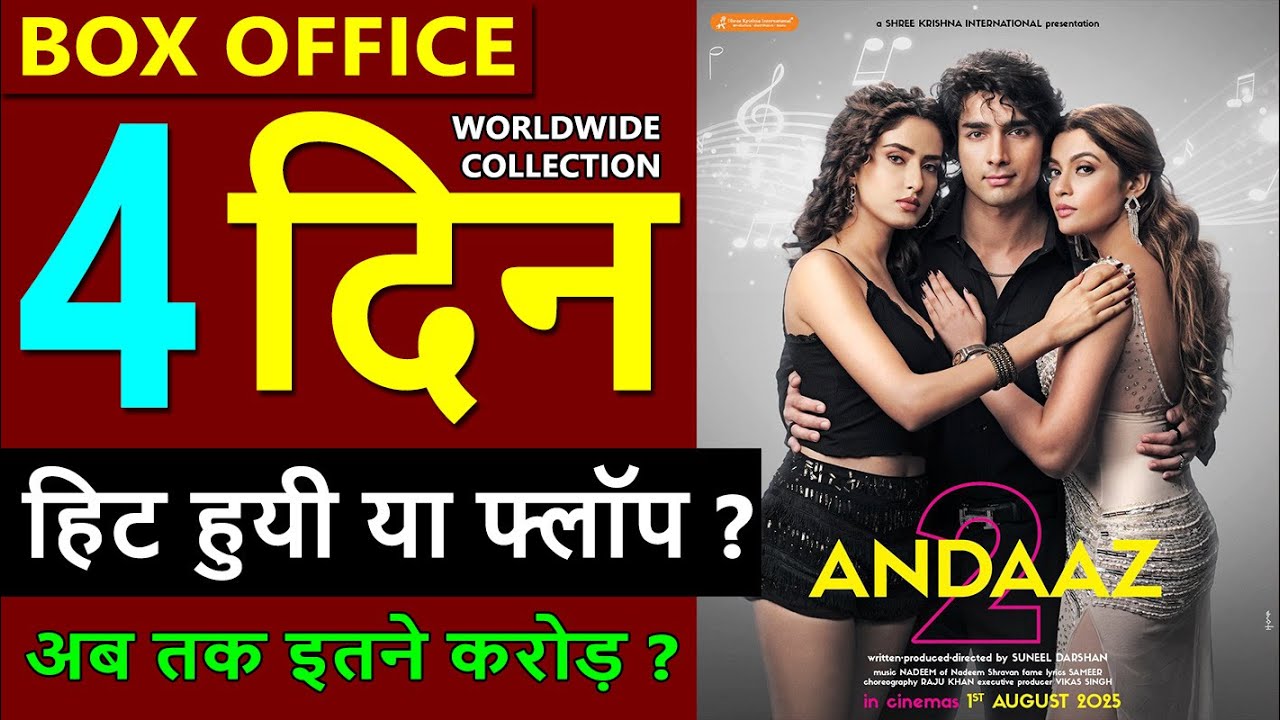 Andaaz 2 Box Office Collection Day 4, andaaz 2 total worldwide collection, hit or flop