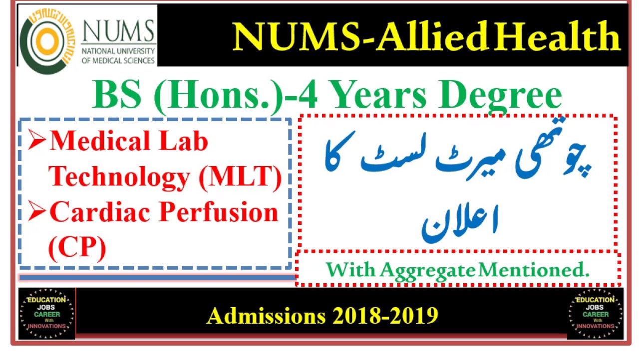 NUMS Allied Health Sciences 4th Merit List Announced/ BS (Hons)-MLT & CP