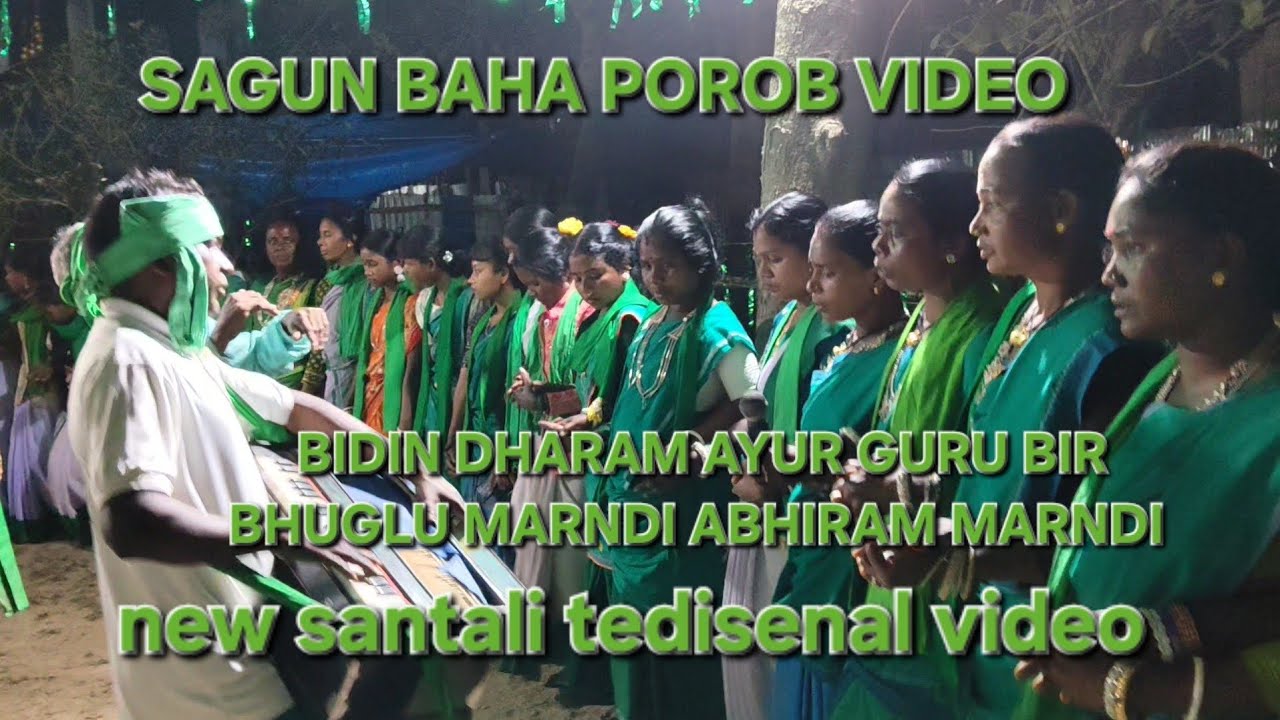 SAGUN BAHA POROB VIDEO 🙏🙏✅🙏