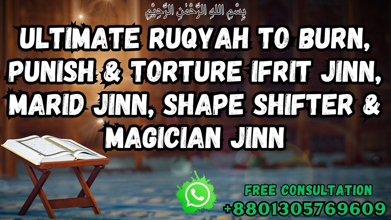 Ultimate Ruqyah to Burn & Punish Ifrit Jinn, Marid Jinn, Shape Shifter Jinn & Magician jinn