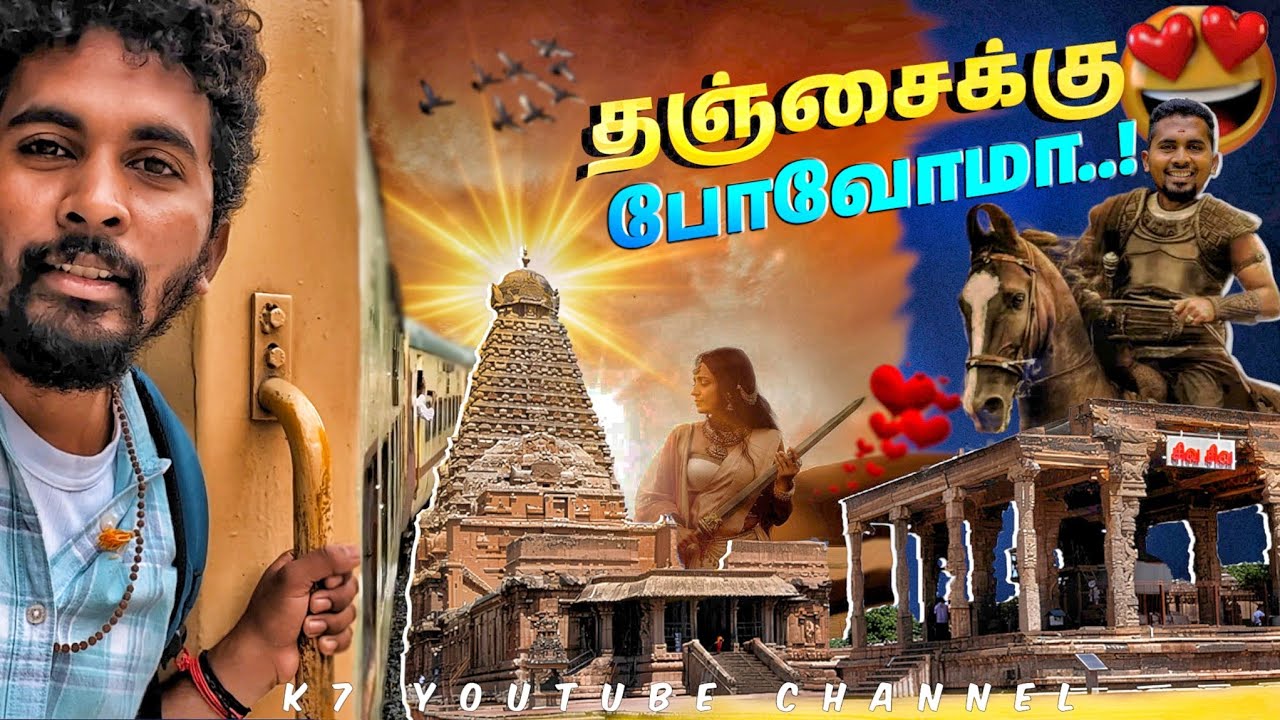 🌍 Incredible India 🇮🇳 | தஞ்சாவூர் பெரிய கோவில் போவோமா😍🕉️ | Shiva Temple History 📜✨ | K7