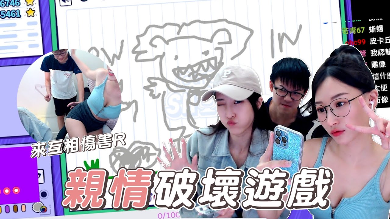 張家姊弟的畫畫對決🎨 弟弟終於逮到機會打小筑？！