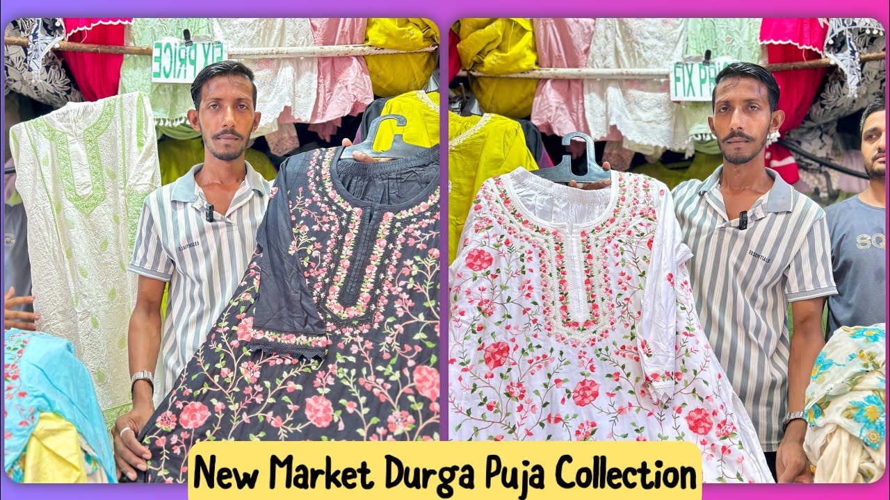 Durga Puja Dress Collection 2025 | New Market Kurti Collection | Durga Puja Latest Collection