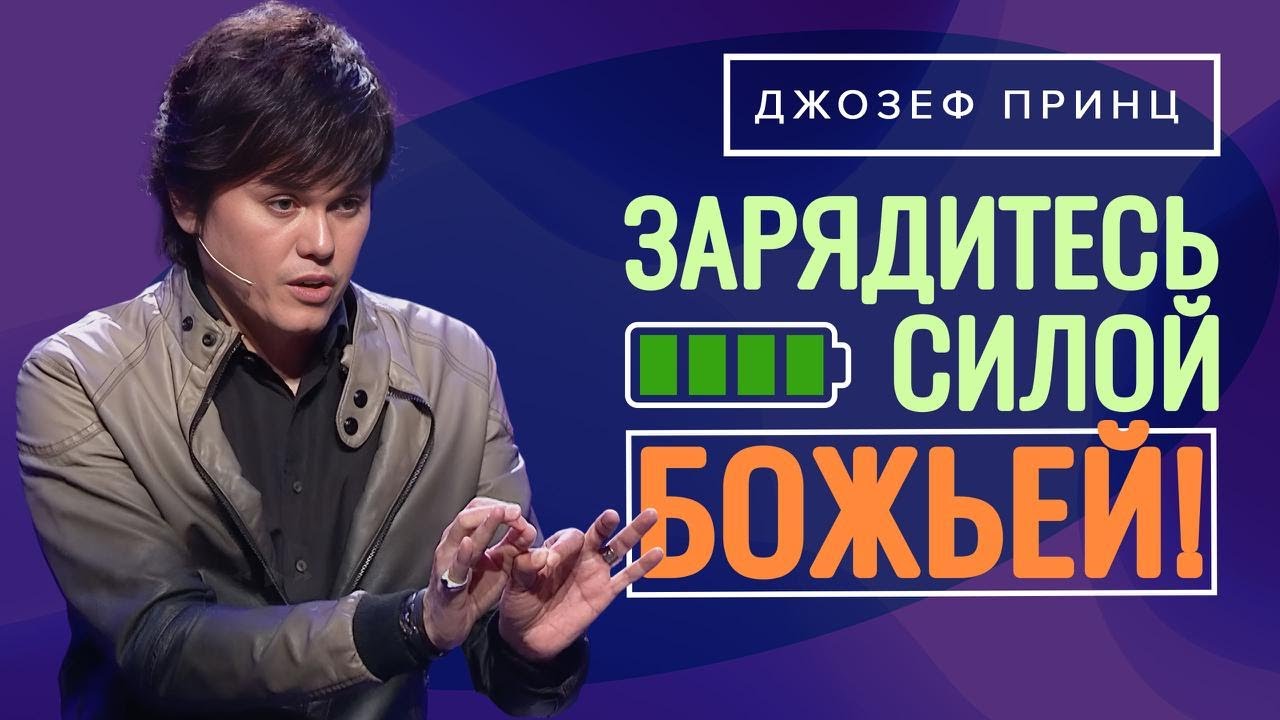 БЛАГОСЛОВЕНИЕ ЗАЩИТЫ для вас! ИСТИНЫ из 90-го псалма. МОЛИТВЫ. «Предназначенный царствовать!»