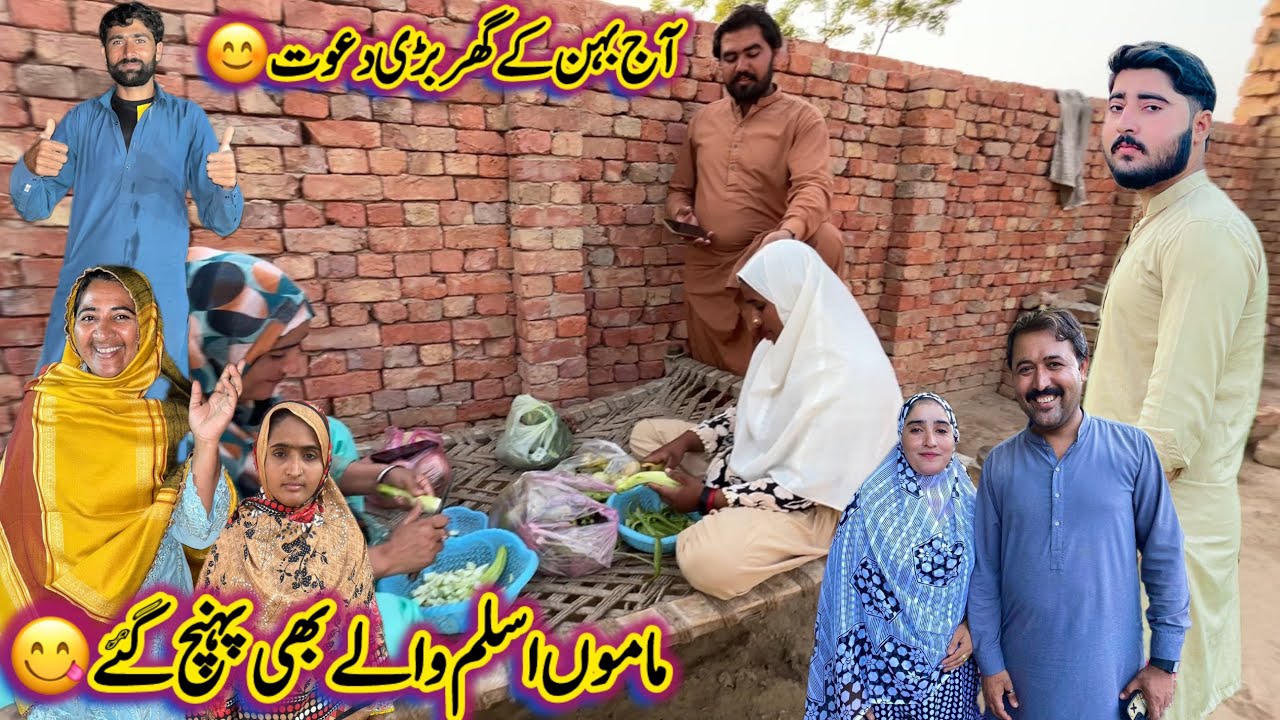 Aj Bhen Ke Ghr Badi Dawat 😋| Mamun Aslan Wale Bhe Pahonch Gye😊|Life With Zeeshan 2026 Vlogs