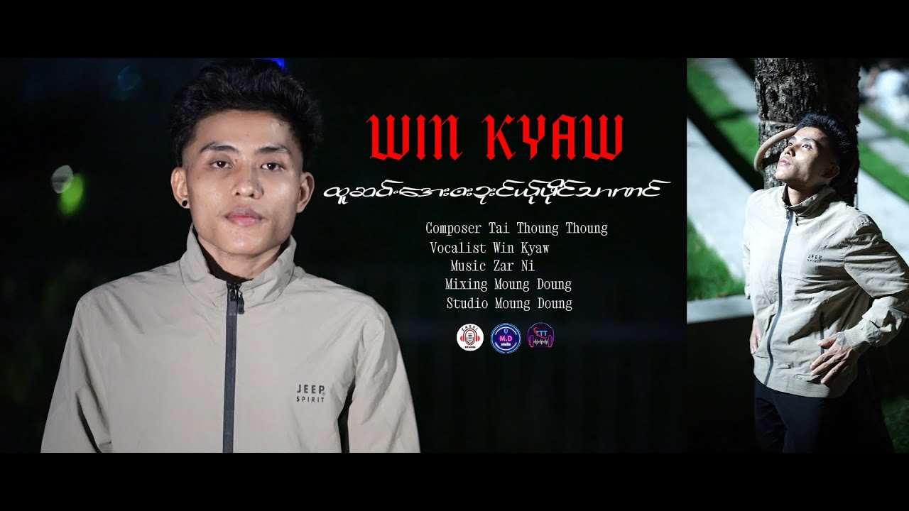 ထူစင်အေးဘးဍံင်သာဖိုင်ဏ်ှ