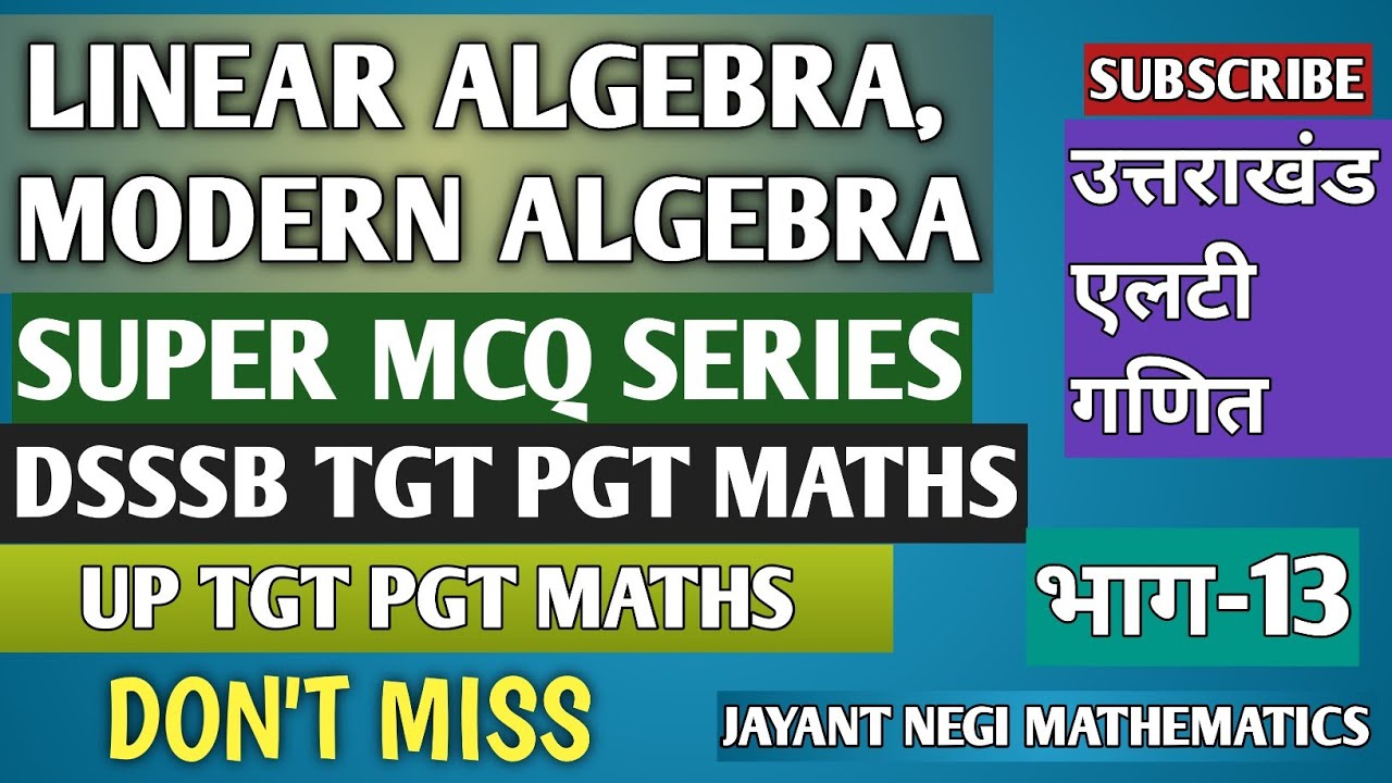 |LINEAR ALGEBRA|MODERN ALGEBRA|SUPER MCQ|PART-13