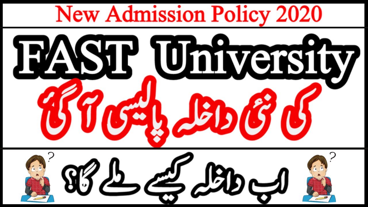 FAST University Islamabad New Admission Policy 2020!