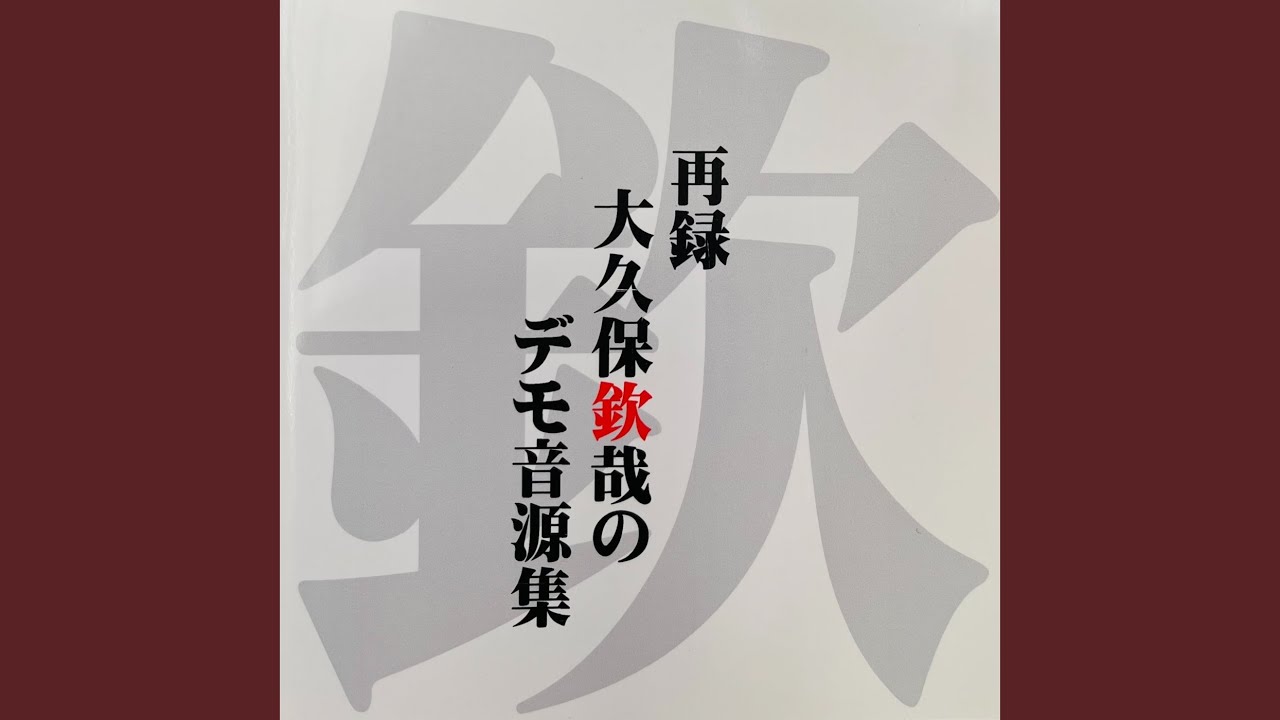 雨男