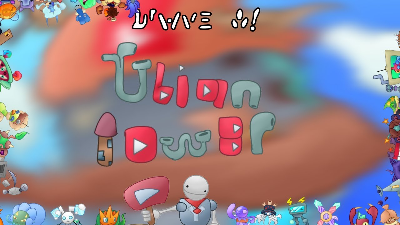 Tubian Tower - Wave 3