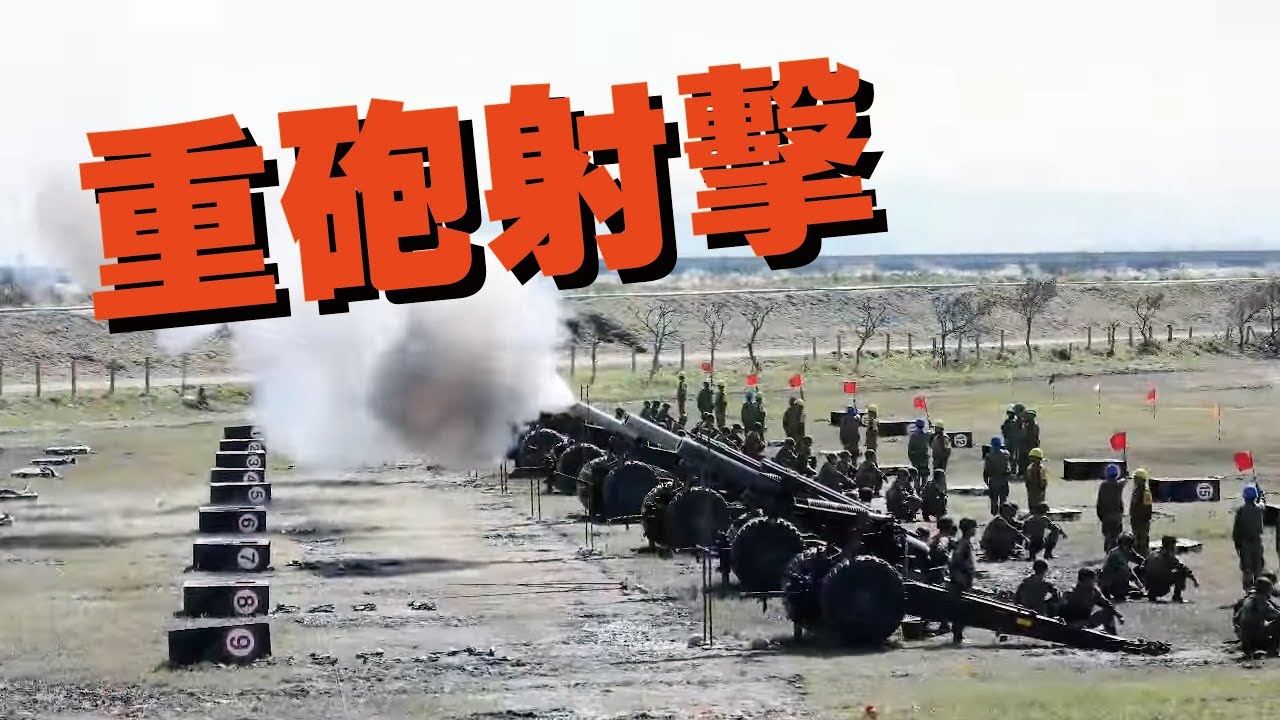 104年重砲射擊─陸軍第10軍團58砲指部│青年日報