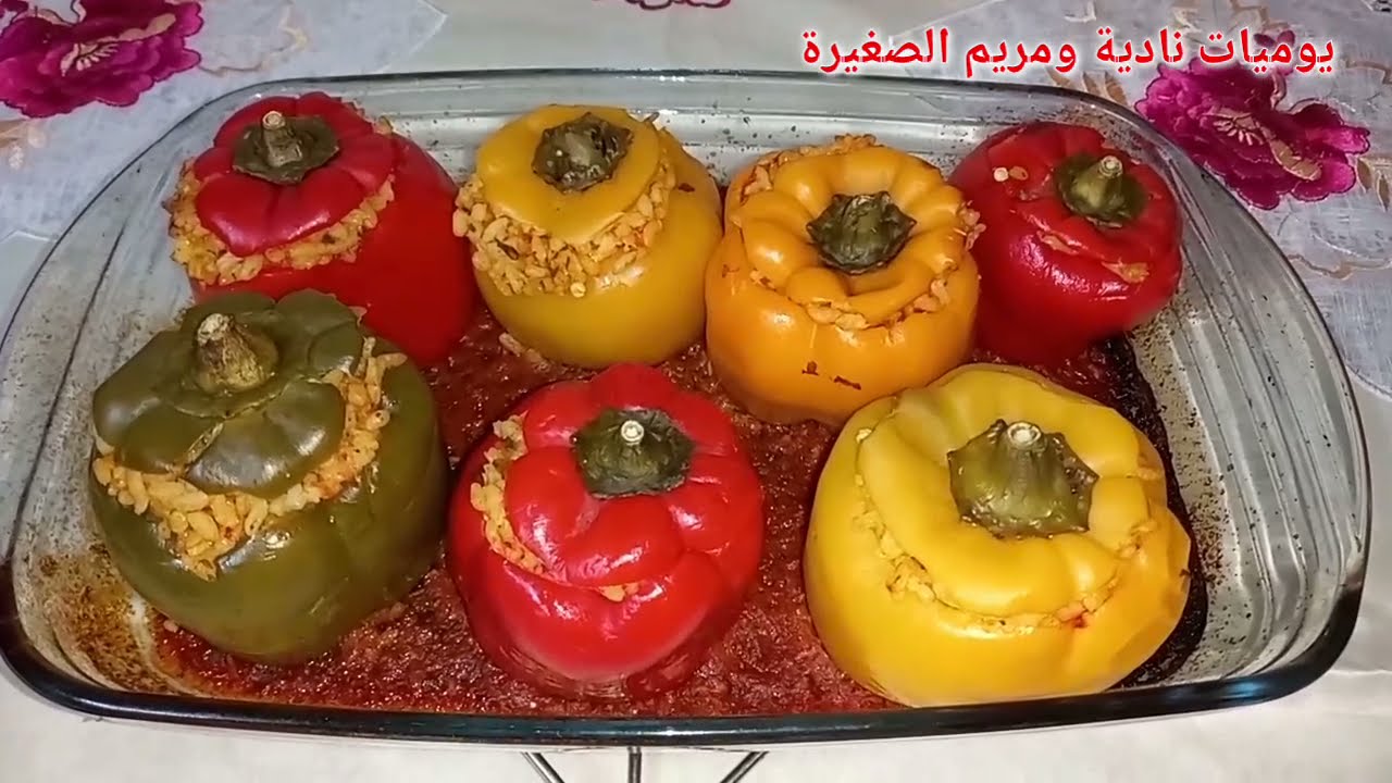 وجبة عشاء فلفلة🫑🌶 معمرة بالروز بدون كفتة سريعة التحضير لذيذة واقتصادية👌😋