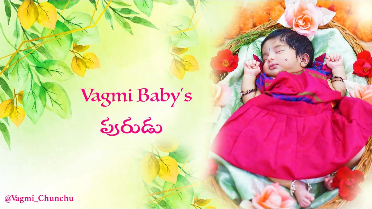Vagmi's 11th Day Snanam || Purudu || USA || Newborn || @Nyra Chunchu || Baby girl.