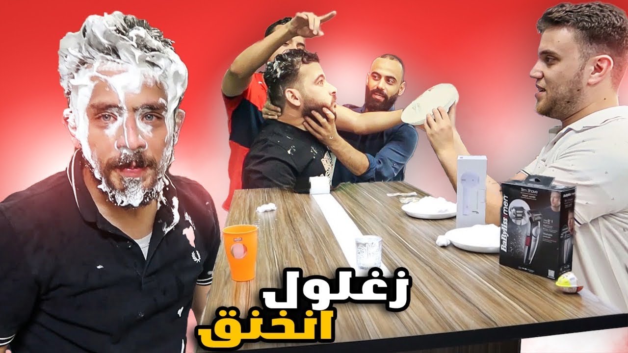 تحدي الفاين   اذا خسرت تتعاقب 😩تحديات تيك توك 🔥