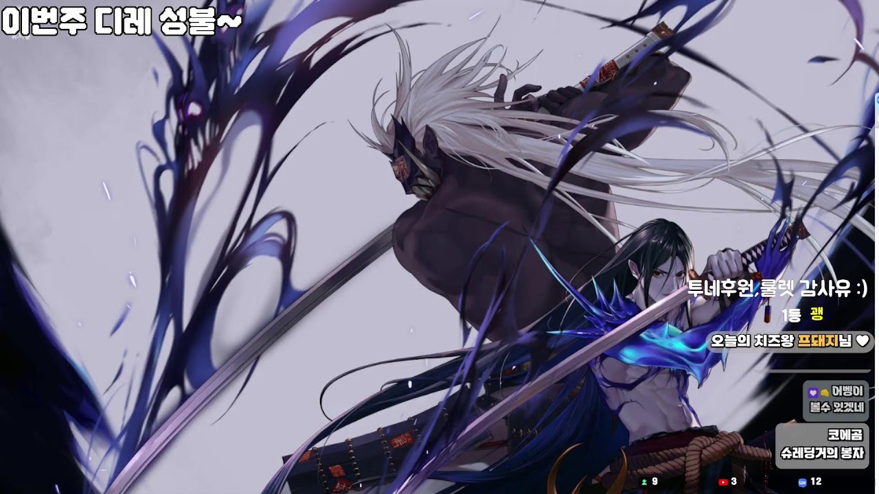 [던파]1348번째 방송, 가볼까 디레지에