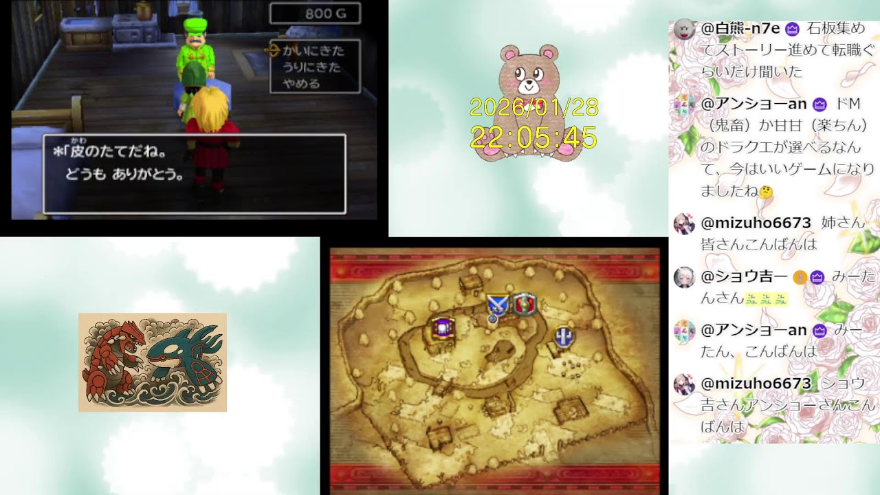 ドラクエ7出る前に･･･3DSのドラクエ7をプレイする！　-2-　（いちは･･･ドラクエ1にくっついています）