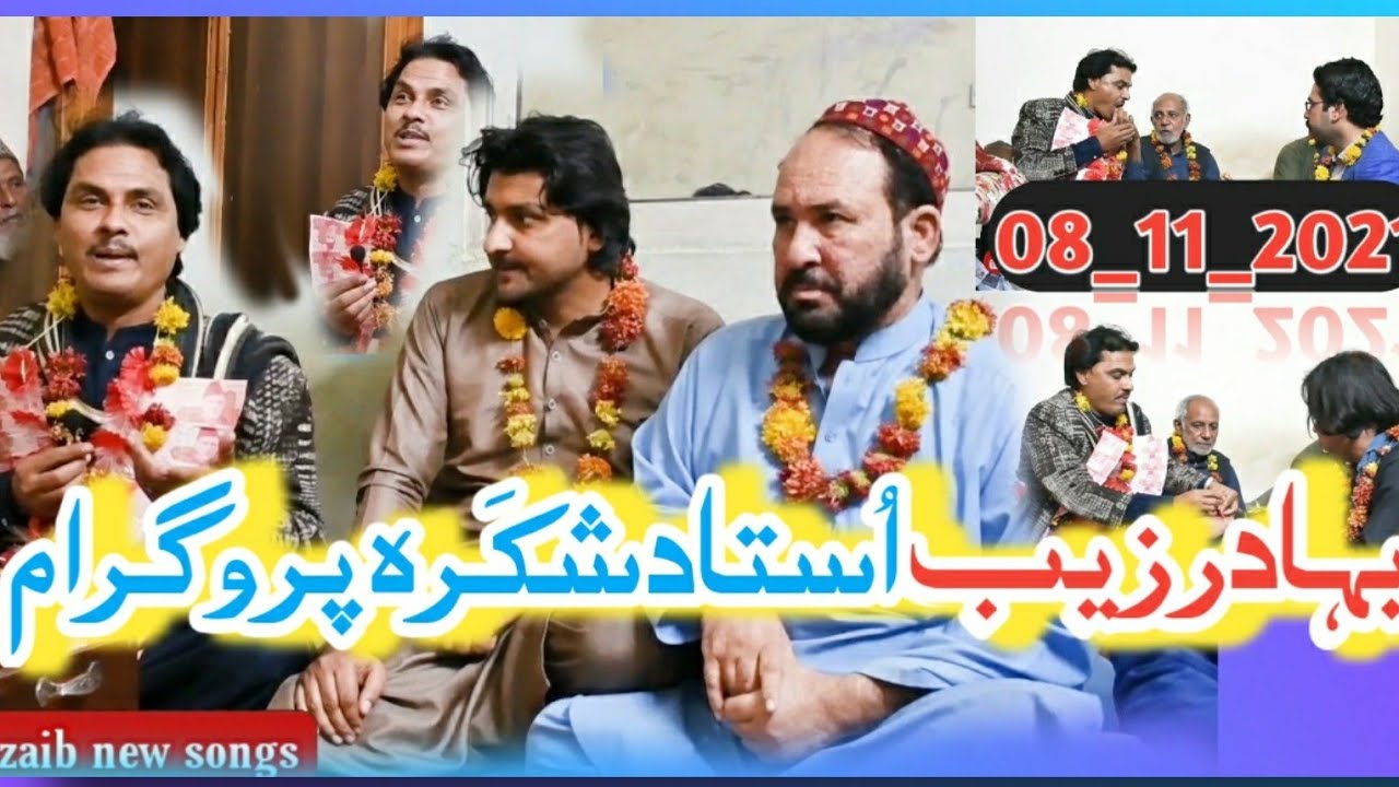 Bahadar zaib_Ta shakara da 8 shagardano_zahir mashokhail_08_11_2021