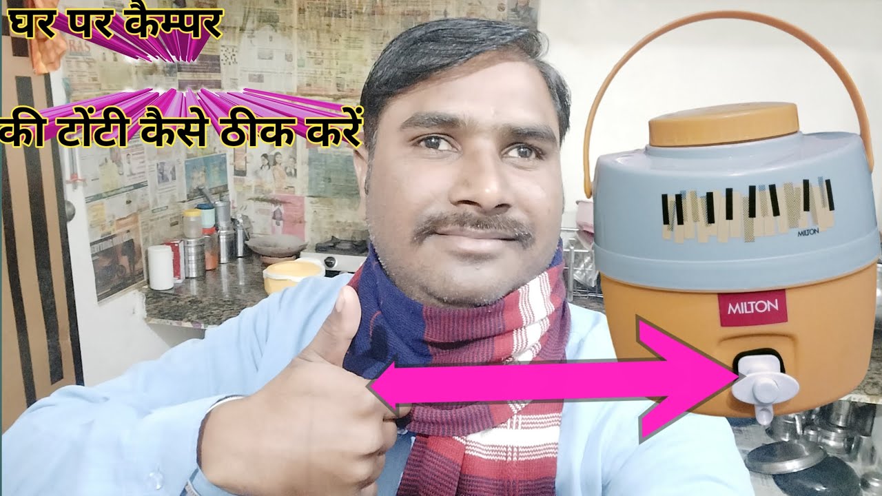 Water Cooler Camper toti repair || step by step details #ramvlogjaipur