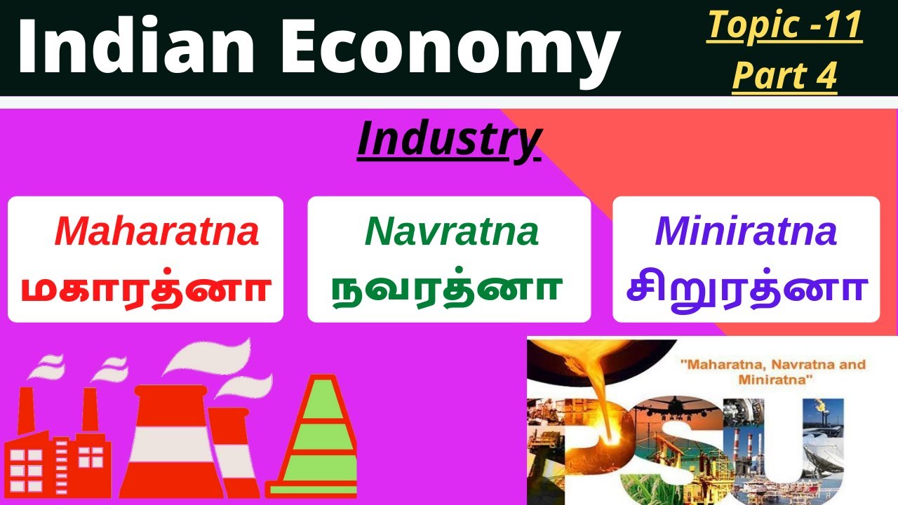 Maharatna, Navratna, Miniratna |Tamil | மகாரத்னா, நவரத்னா | List of Maharatna Companies | Free Class
