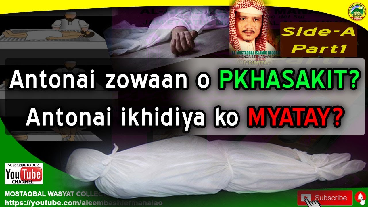 MARANAO WASYAT - SO PKHASAKIT GOSO MYATAY (antonai ikhidyawn) part 1 - ALEEM BASHIER MANALAO