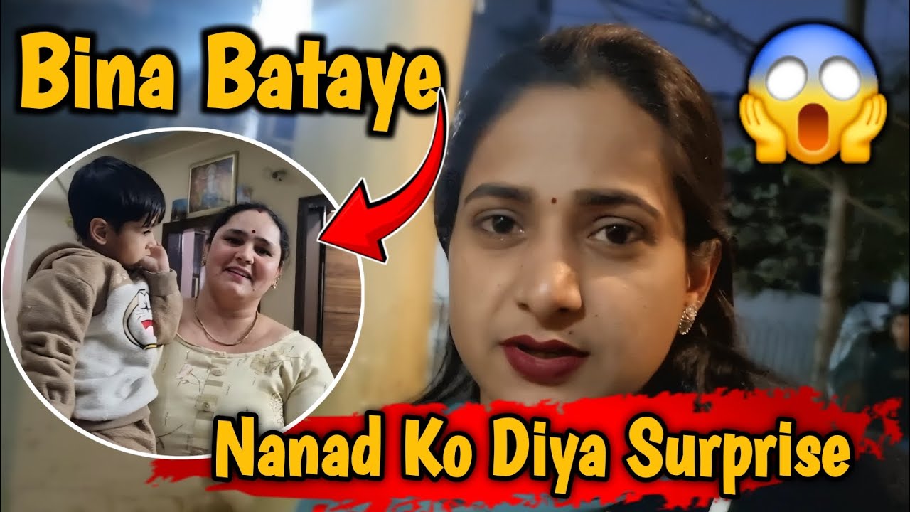 Bina Bataye Nanad Ko Surprise 😱 | Emotional Reaction #vlog #subscribers #family #viral 