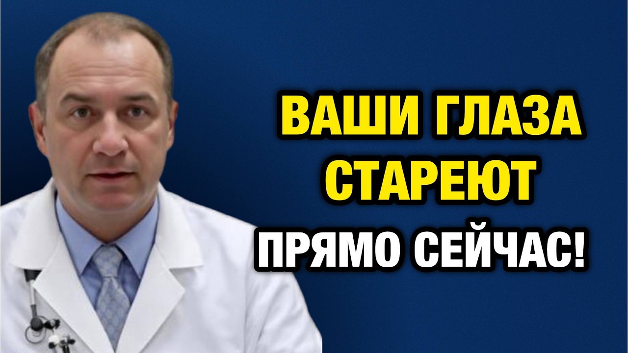 Зрение вернется само: 7 привычек опытного врача, о которых молчат в поликлиниках