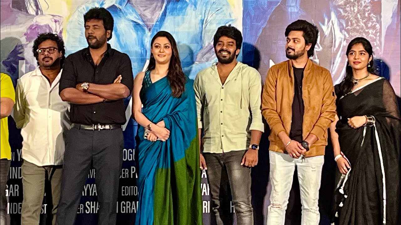 Tenant Movie Trailer Launch Event || Satyam Rajesh, Megha Chowdhury, Yugandhar || Film Combat