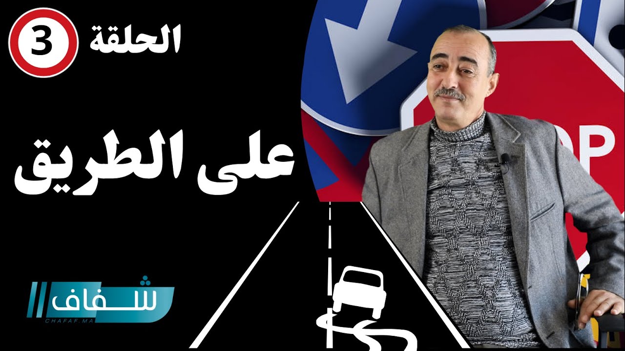 برنامج 