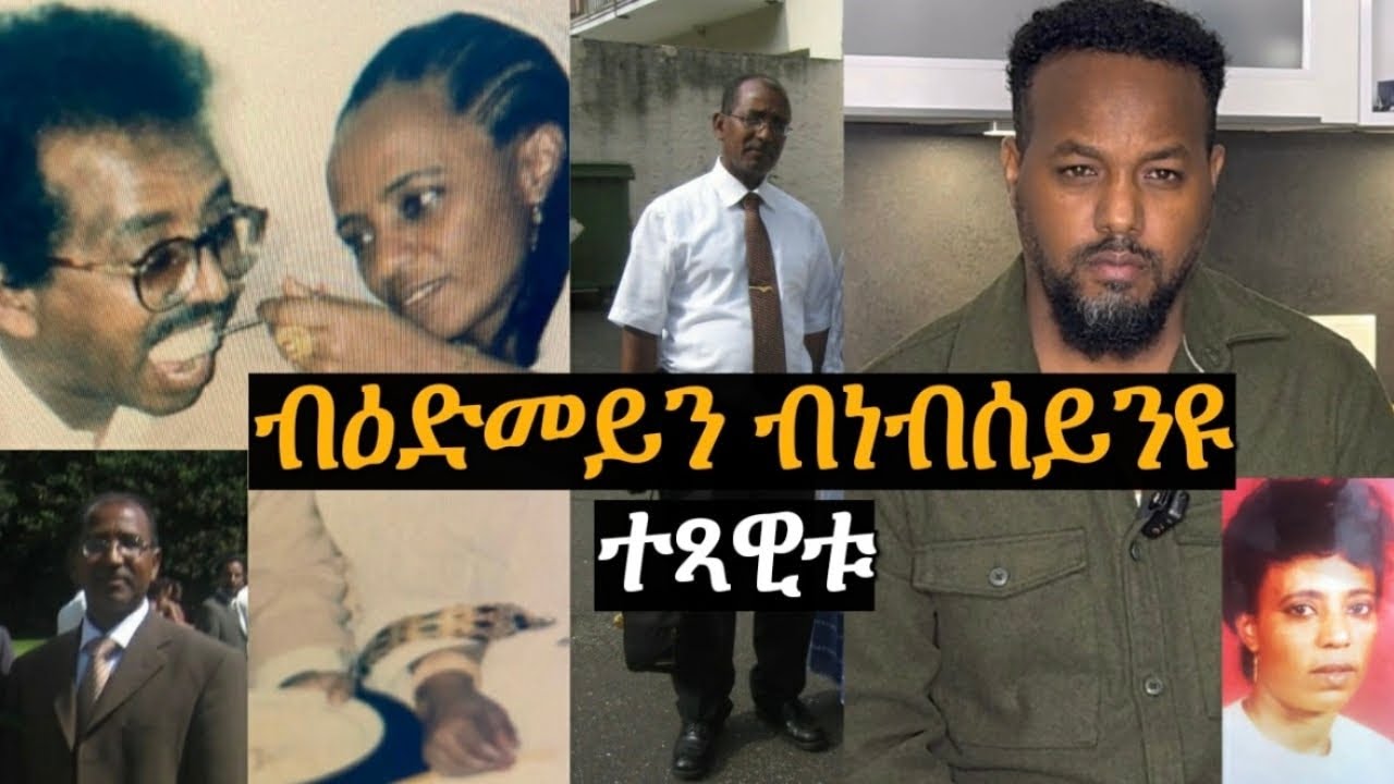 ክሳብ ዝመውት ቃልኪዳነይ ኣየውርደሉንየ  josias denden