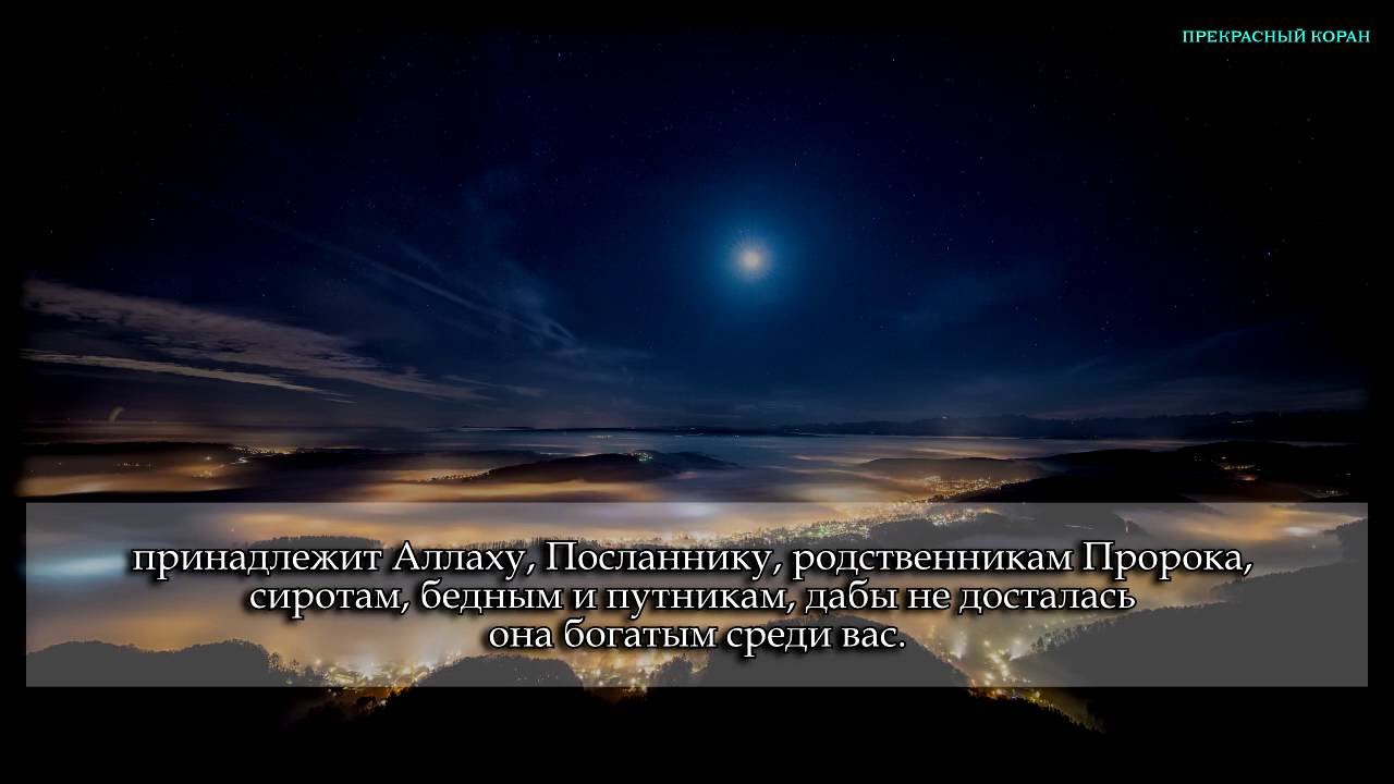 Исмаил Нури.  Сура 