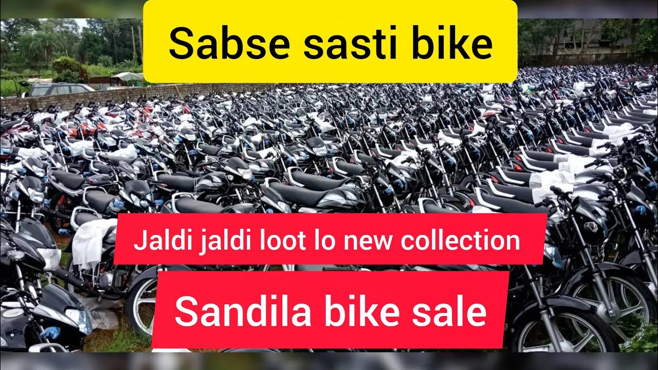 Sandila Bike sale | Hardoi bike sale Sitapur bike markit | sabse sasti bike | 2026 bike sale sandila