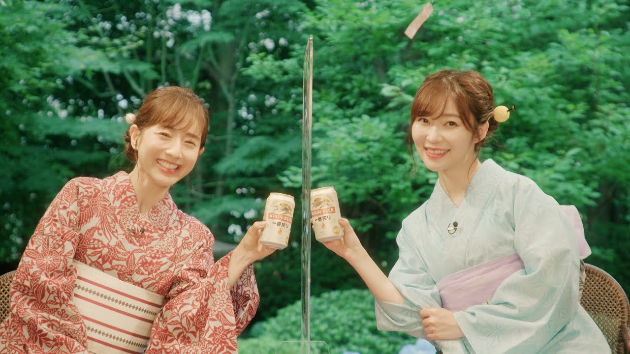 【フル映像・前半】指原莉乃＆田中みな実、浴衣で乾杯！「恋人いない」発言の反響に指原驚き!?　キリン一番搾り生ビール「みんなで、おいしい。一番搾りの会」