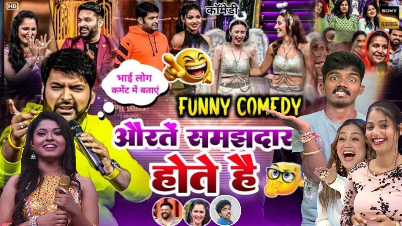 हंसते-हंसते पेट दर्द करने लगेगा 😂 || देहाती कॉमेडी | Indian idol professional show | Viral Show Funn