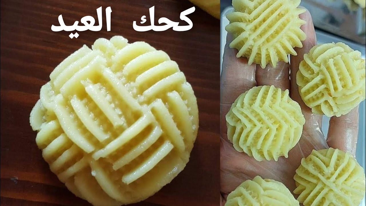 كحك العيد الدايب ❗بأسرار أول مره تعرفيها ❗الكحك الناعم الديب علي أصوله
