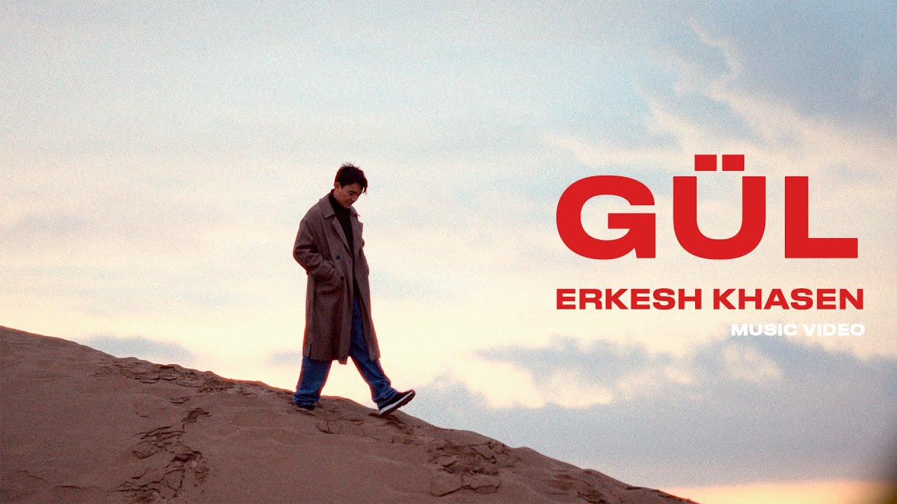 Erkesh Khasen - G&uuml;l