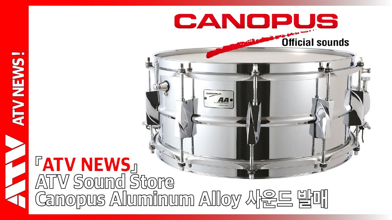 7. ATV Sound Store / Canopus Aluminum Alloy 사운드 발매 #ATVnews #aDrums #aD5 #ATVsoundstore #Canopus