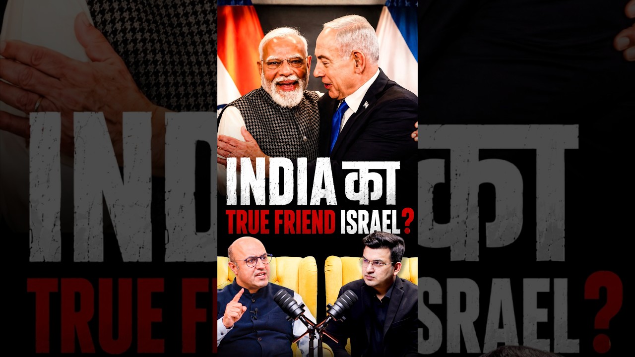 Israel: India's Most Loyal Friend? | Aditya Raj Kaul | Shubhankar Mishra