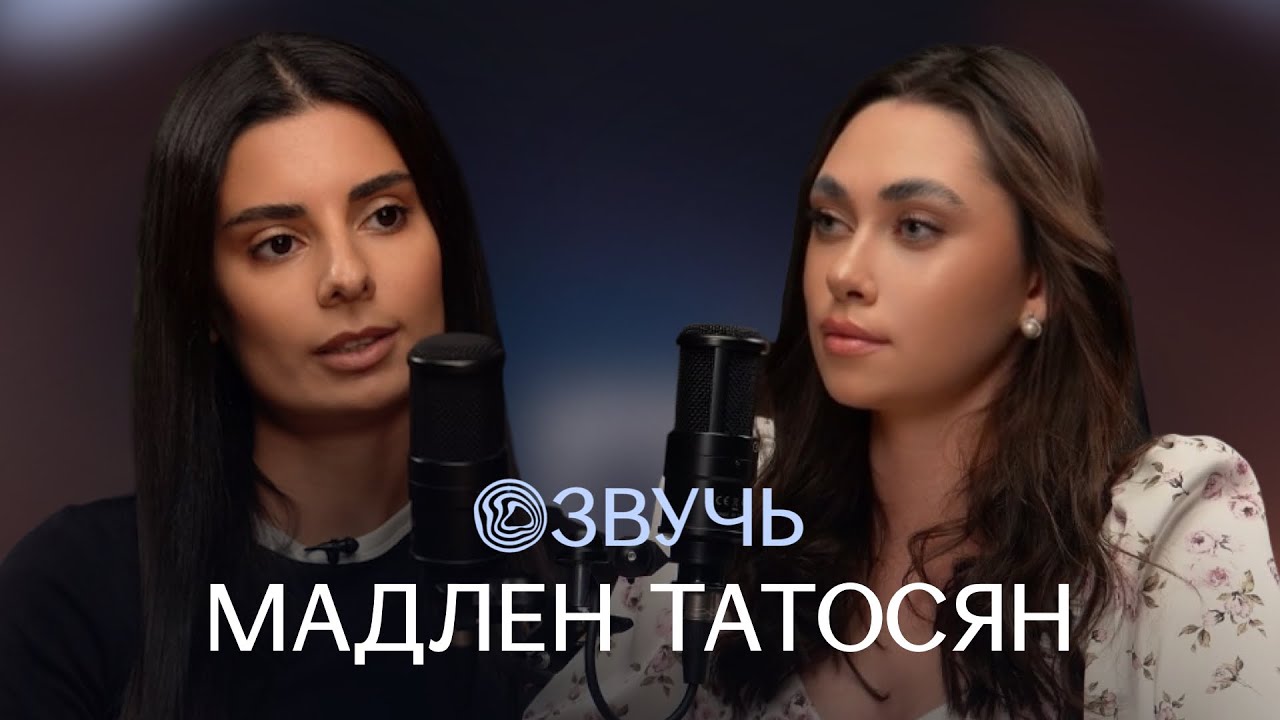 Мадлен Татосян — о Roji, франшизе и позиционировании бренда