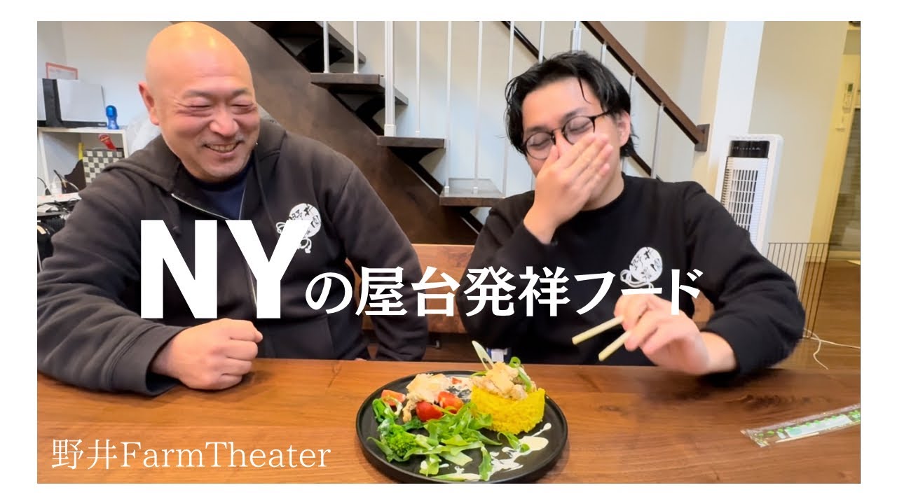 【料理企画】ニューヨークの屋台発祥！行列ができる超人気料理がこれだ！！