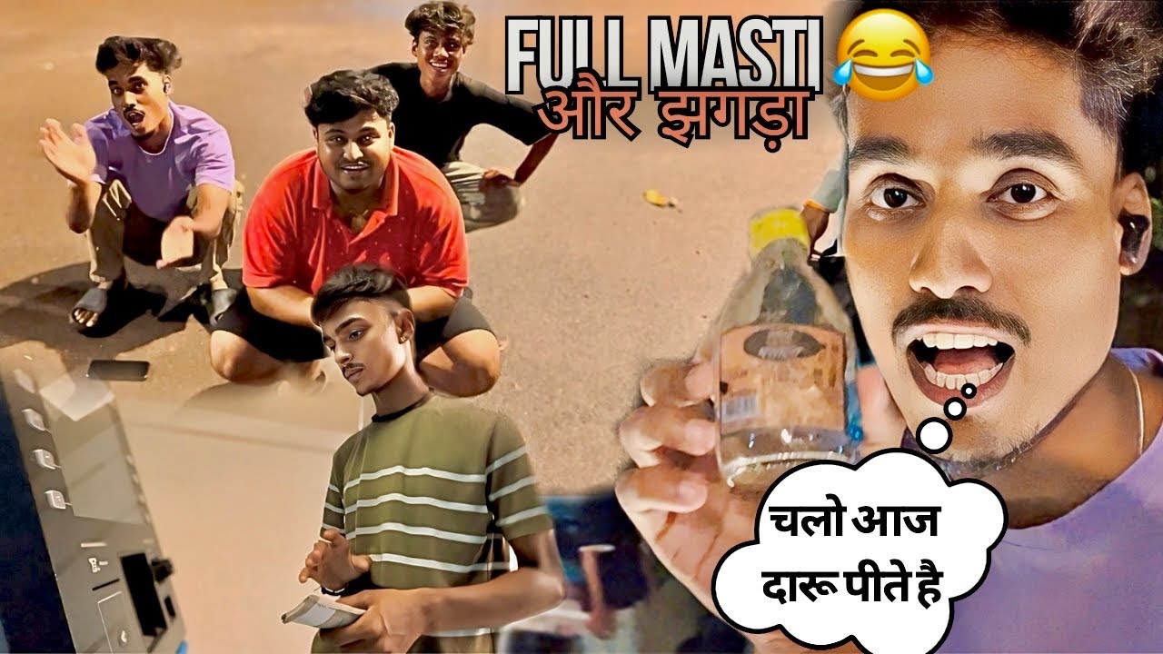 Finally Aaj Apni YouTube Payment Aa Gayi | बहुत बेहस भी हुआ आज तो किस धूमाल का बेस अच्छा हैं 🤦🏻‍♂️😂