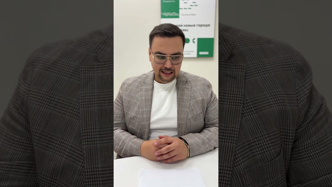 С чего начать 2025 год Для агентов #недвижемость #агнствонедвижимости #риелтор #агент