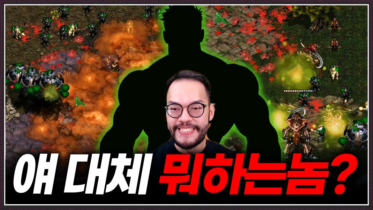 져본적 없다며 실력으로 보여준다는 상대 ... 홍구는 허세인줄 알았는데?;;