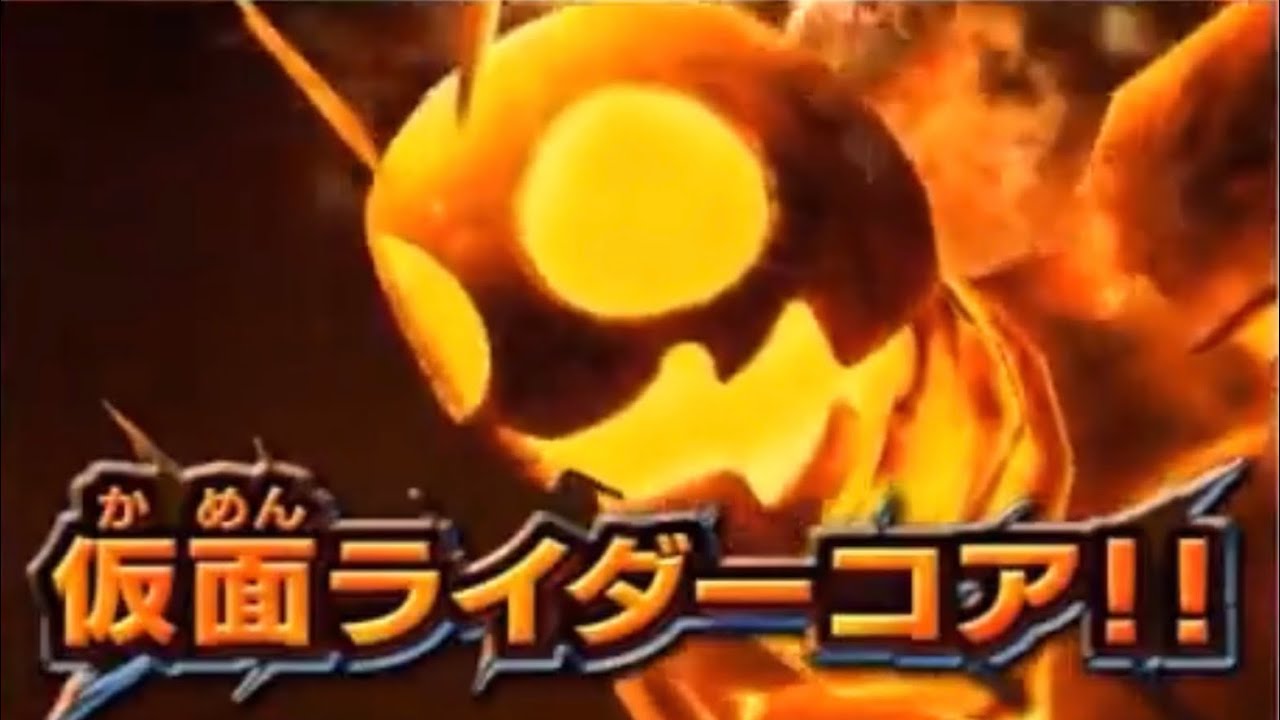 ガンバライド　EXステージBGM(001~006 ｶﾞﾝﾊﾞﾗｲｼﾞﾝｸﾞコア超必殺技)