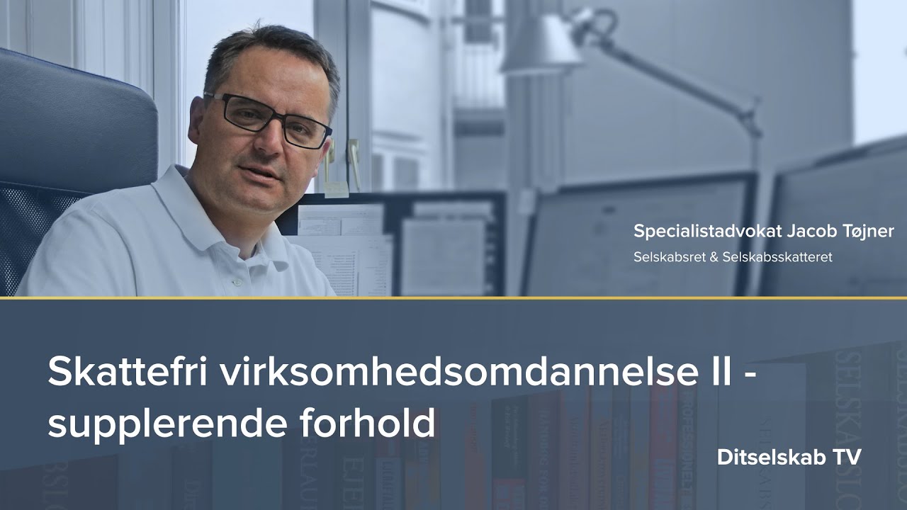 Skattefri virksomhedsomdannelse II - supplerende forhold