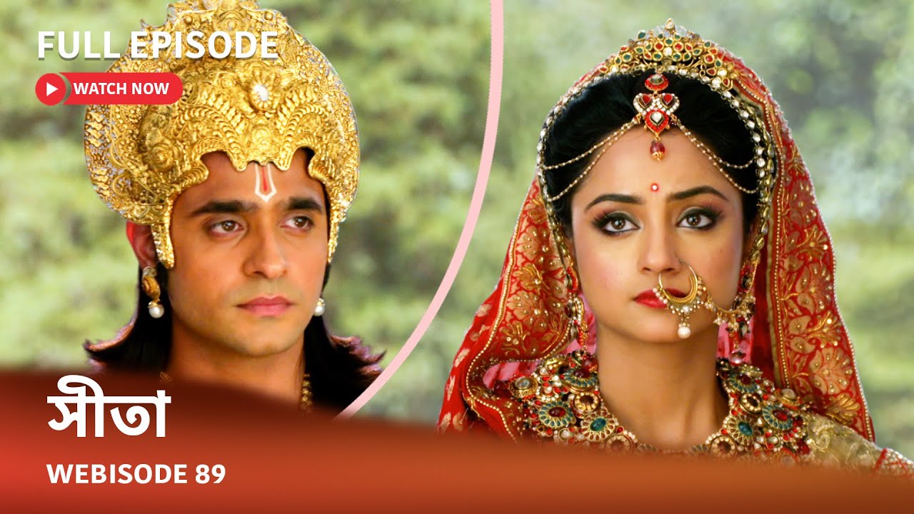 Webisode 89 I Full Episode I আবার দেখুন আপনাদের প্রিয় ধারাবাহিক 